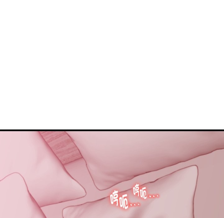 她们的夜晚属于我 - 第31話 - page 120