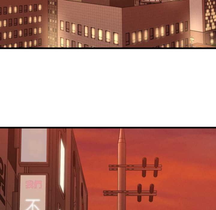 她们的夜晚属于我 - 第34話 - page 5