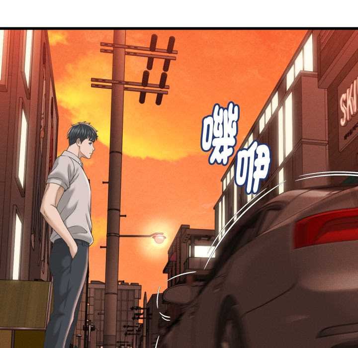 她们的夜晚属于我 - 第34話 - page 10