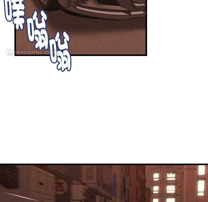 她们的夜晚属于我 - 第34話 - page 15