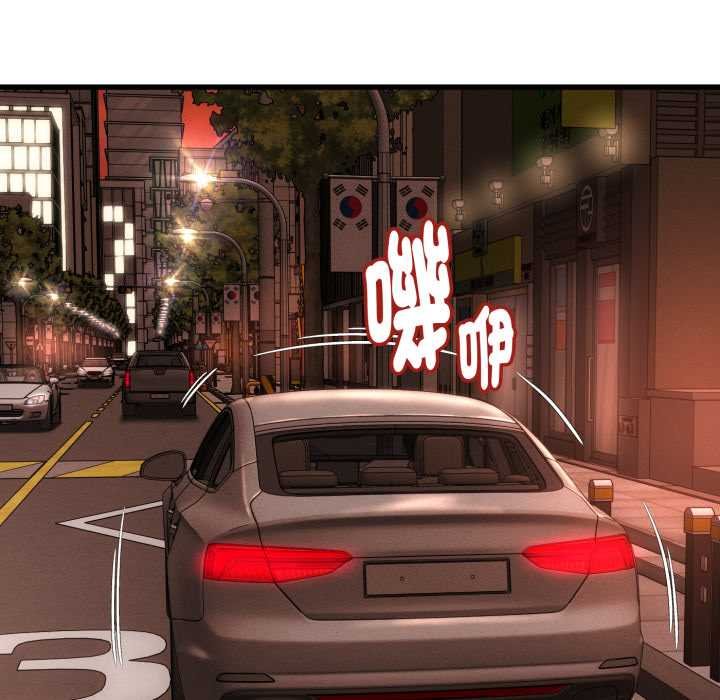 她们的夜晚属于我 - 第34話 - page 41