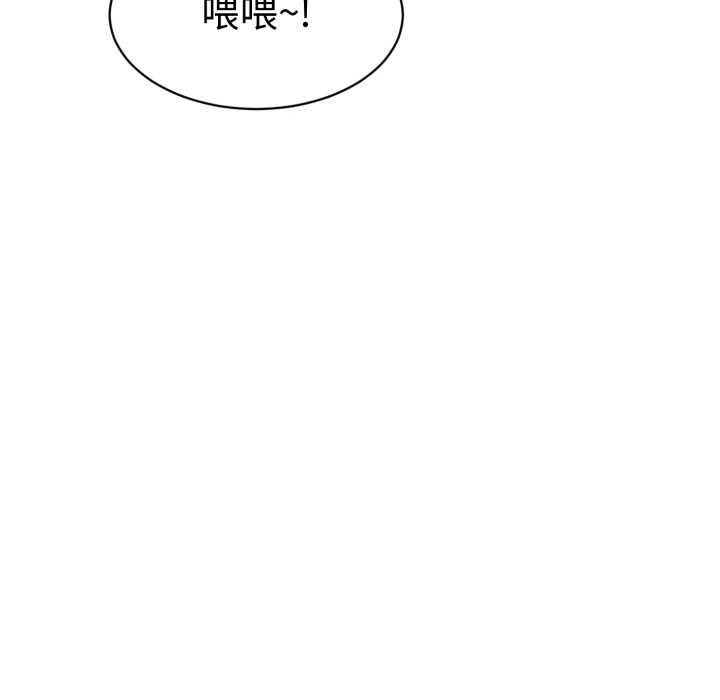 她们的夜晚属于我 - 第34話 - page 68