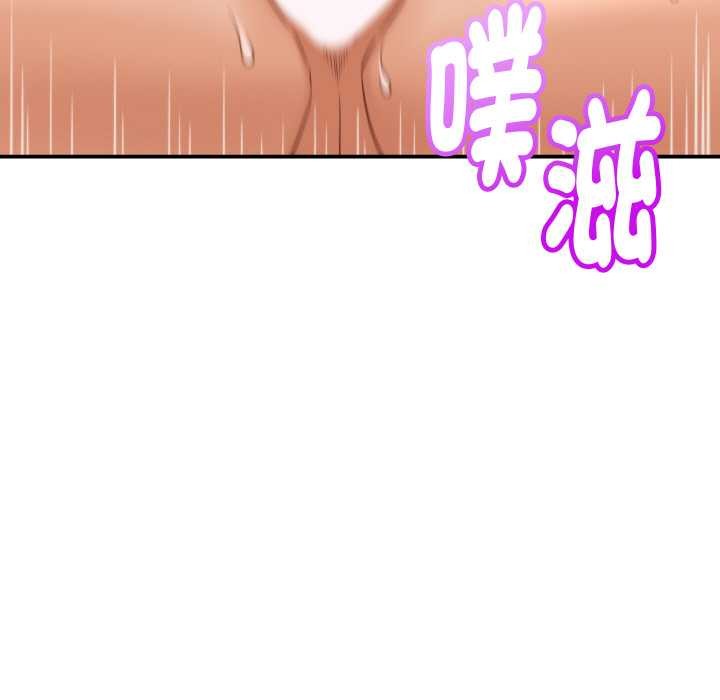 她们的夜晚属于我 - 第12話 - page 21