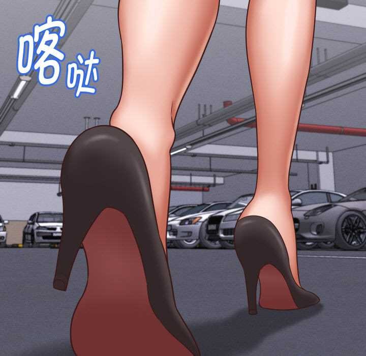 她们的夜晚属于我 - 第12話 - page 67