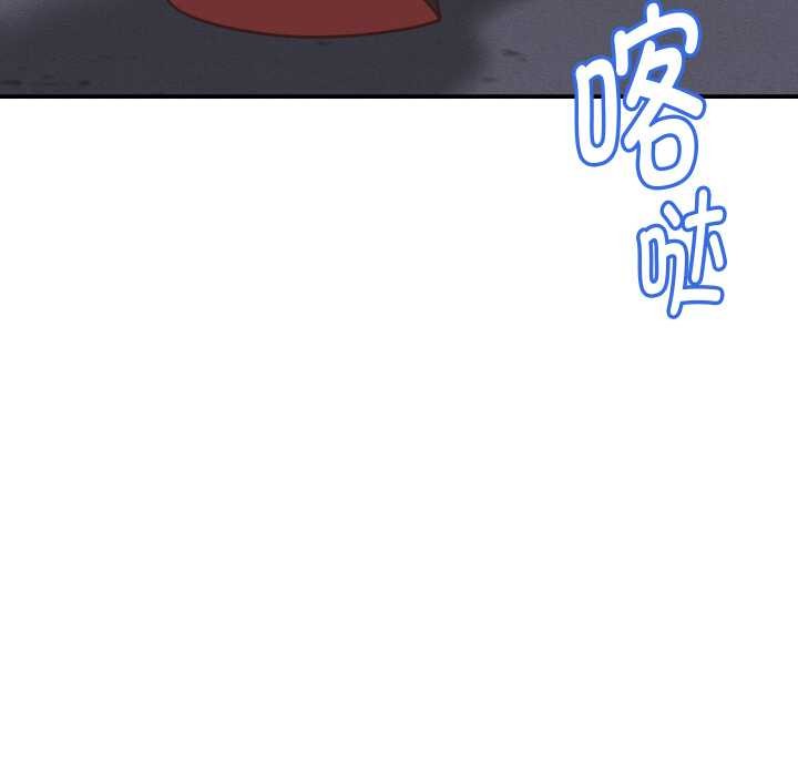 她们的夜晚属于我 - 第12話 - page 68