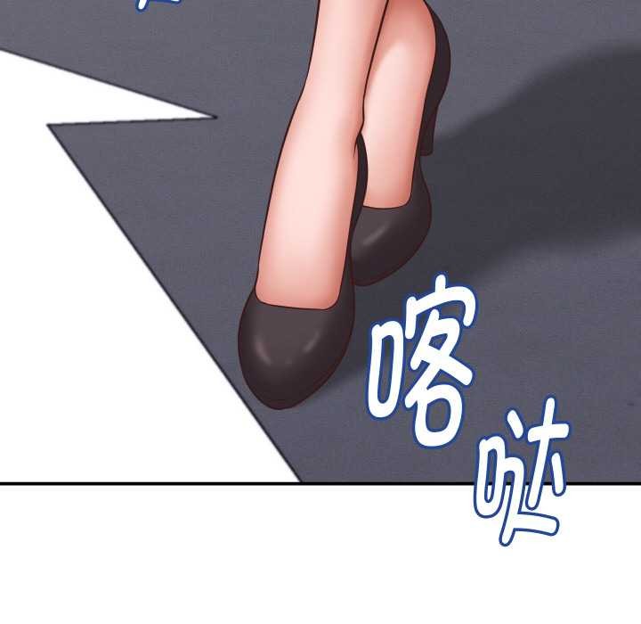 她们的夜晚属于我 - 第12話 - page 72