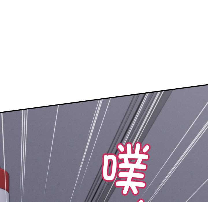 她们的夜晚属于我 - 第12話 - page 77