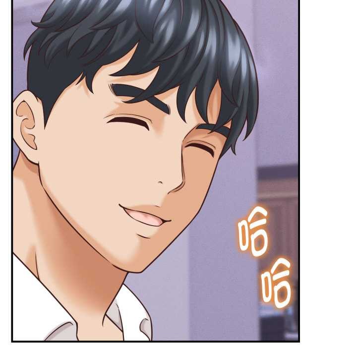 她们的夜晚属于我 - 第12話 - page 119