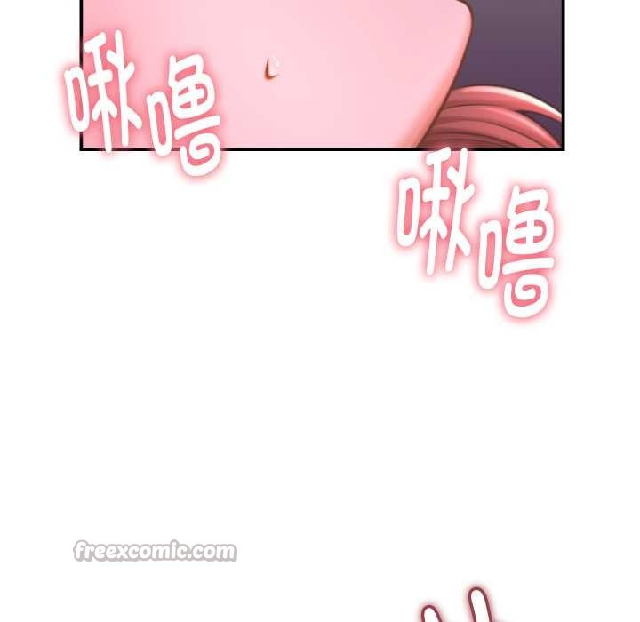 她们的夜晚属于我 - 第24話 - page 14