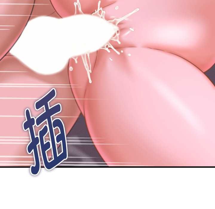 她们的夜晚属于我 - 第24話 - page 25