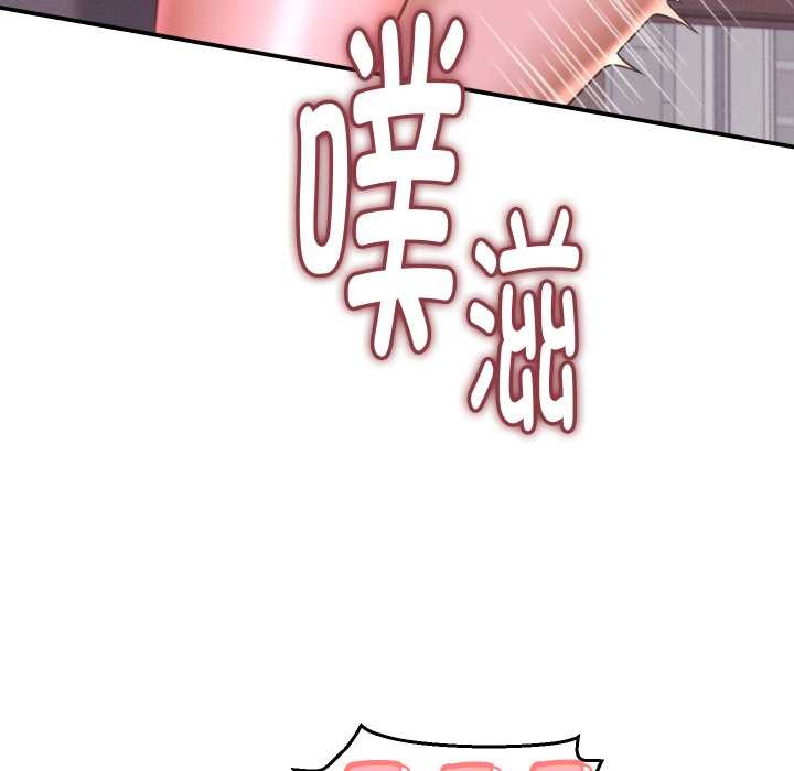 她们的夜晚属于我 - 第24話 - page 30