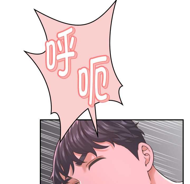她们的夜晚属于我 - 第24話 - page 36