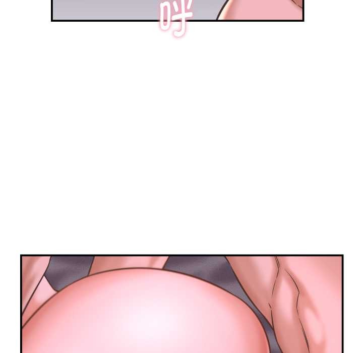 她们的夜晚属于我 - 第24話 - page 43