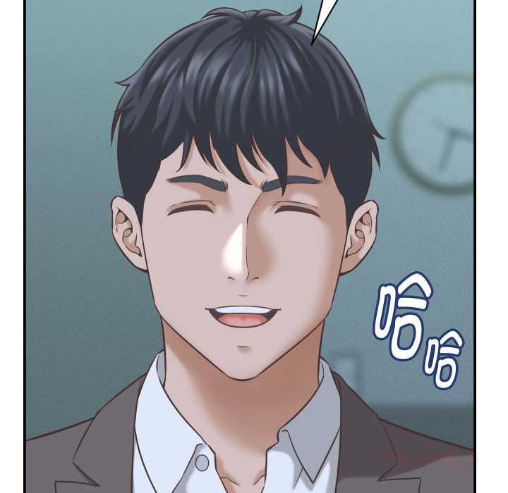 她们的夜晚属于我 - 第24話 - page 51