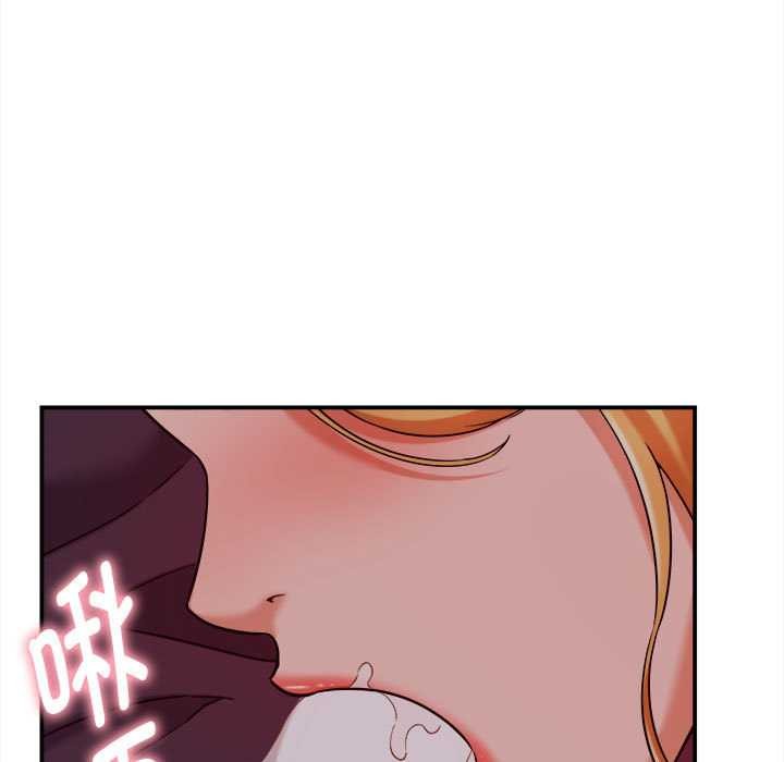 她们的夜晚属于我 - 第17話 - page 69