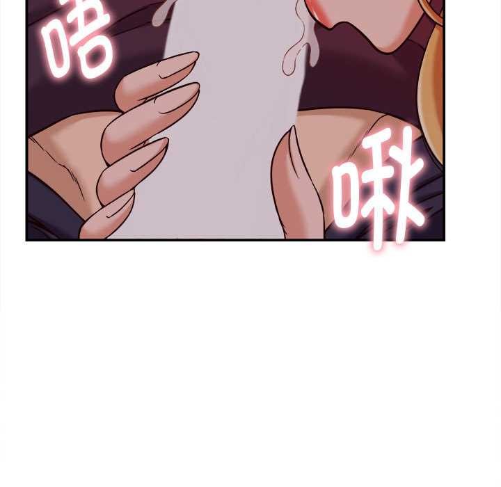 她们的夜晚属于我 - 第17話 - page 70