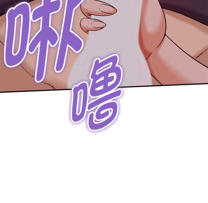 她们的夜晚属于我 - 第17話 - page 78