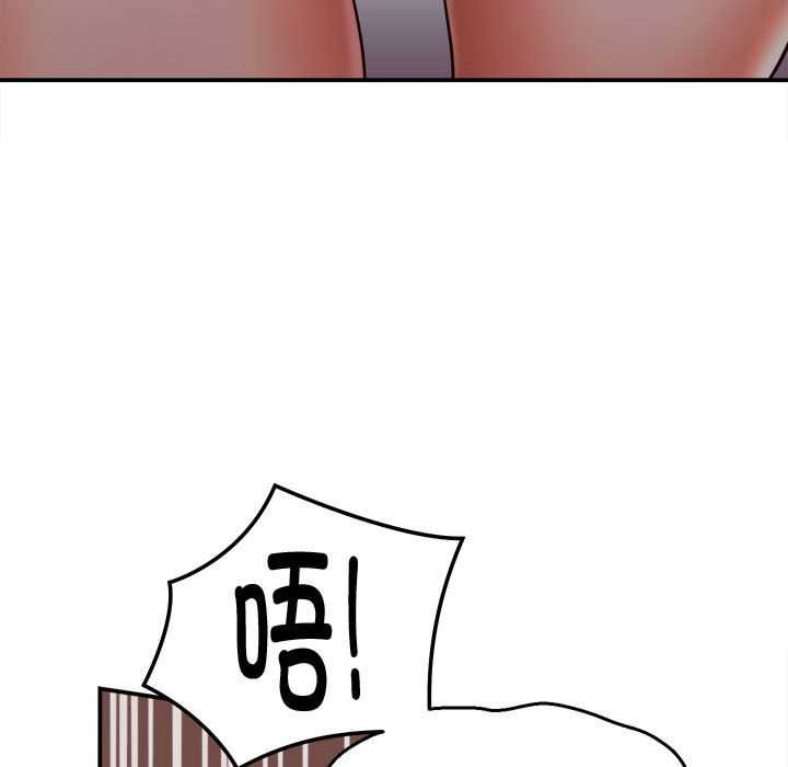 她们的夜晚属于我 - 第17話 - page 107