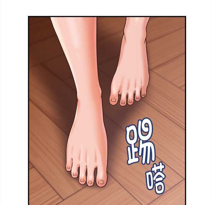 她们的夜晚属于我 - 第17話 - page 155