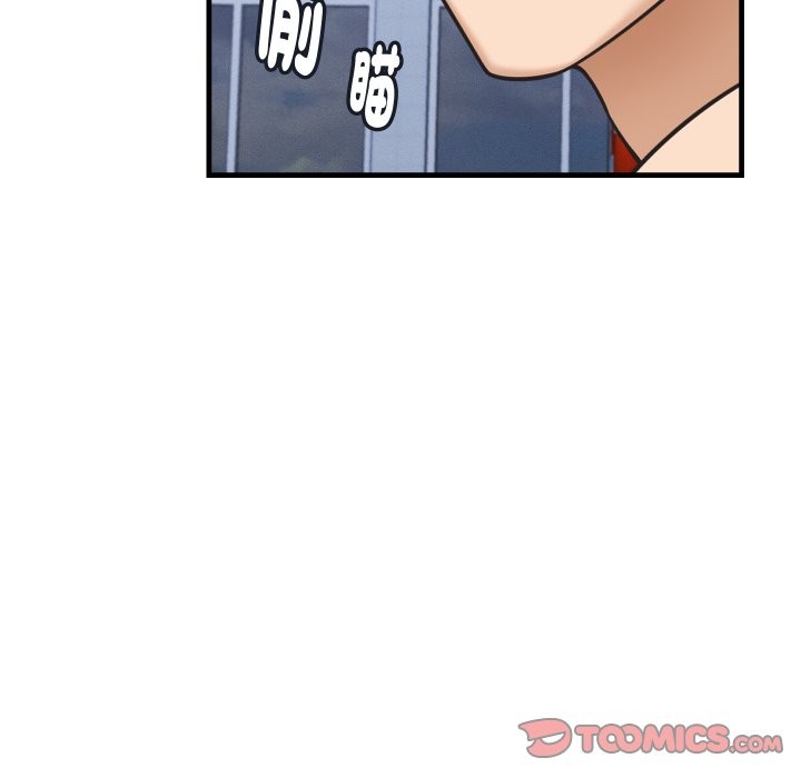 她们的夜晚属于我 - 第28話 - page 15