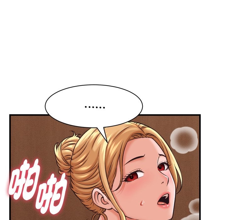 她们的夜晚属于我 - 第28話 - page 29