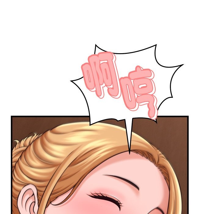 她们的夜晚属于我 - 第28話 - page 35