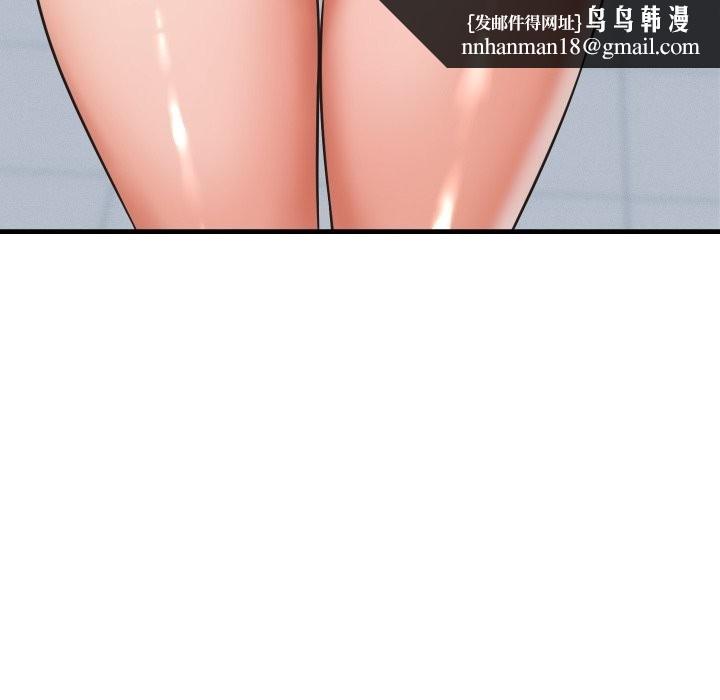 她们的夜晚属于我 - 第28話 - page 66