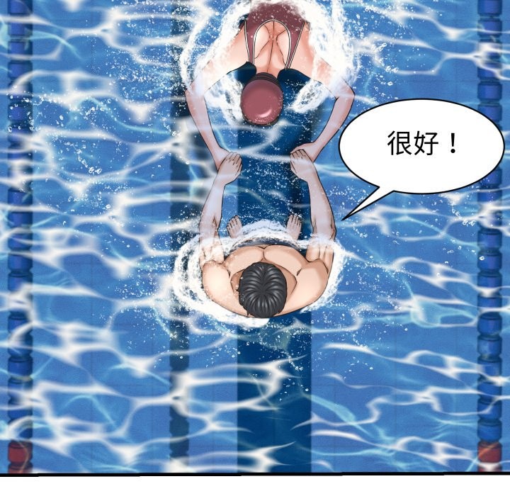 她们的夜晚属于我 - 第28話 - page 85