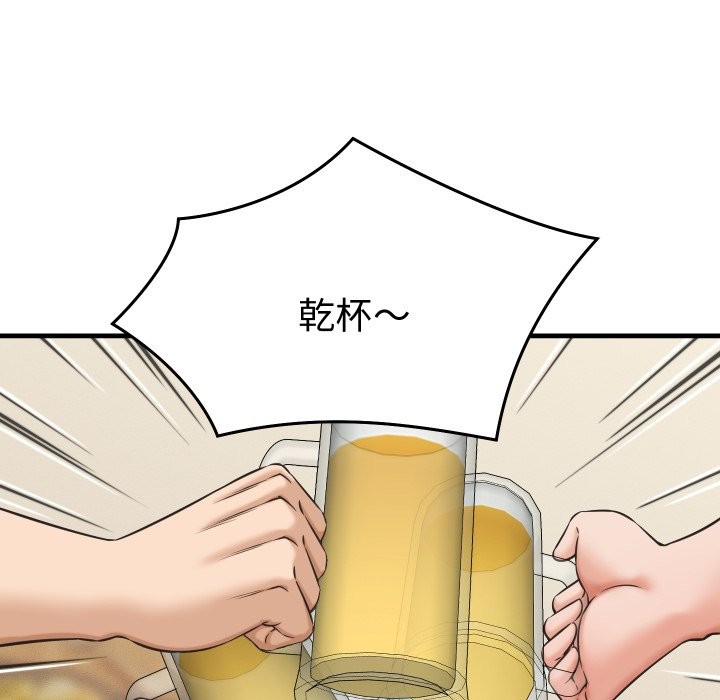 她们的夜晚属于我 - 第28話 - page 102