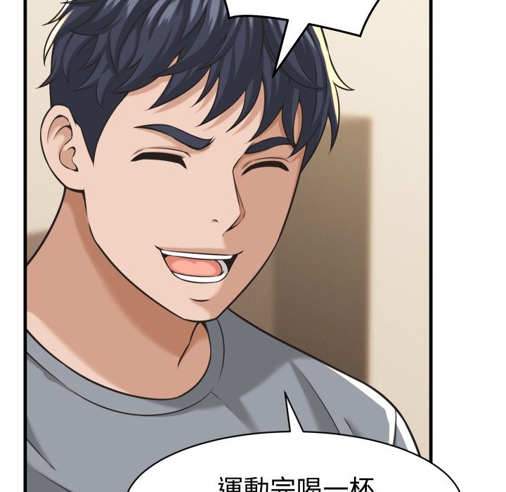 她们的夜晚属于我 - 第28話 - page 106
