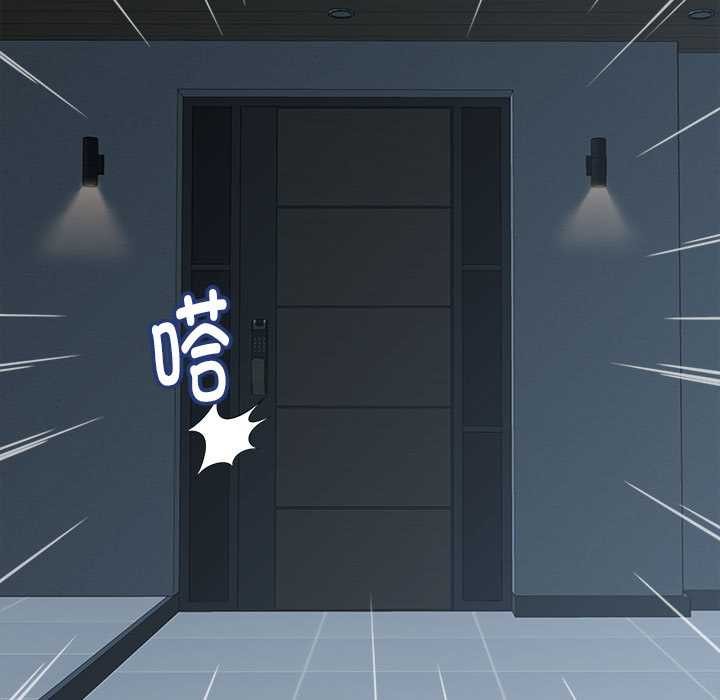 她们的夜晚属于我 - 第22話 - page 39