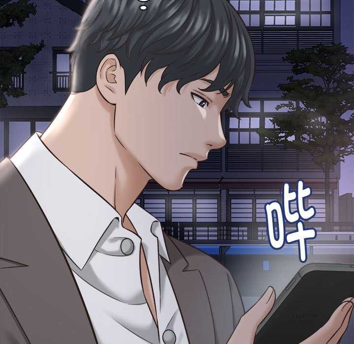她们的夜晚属于我 - 第22話 - page 49
