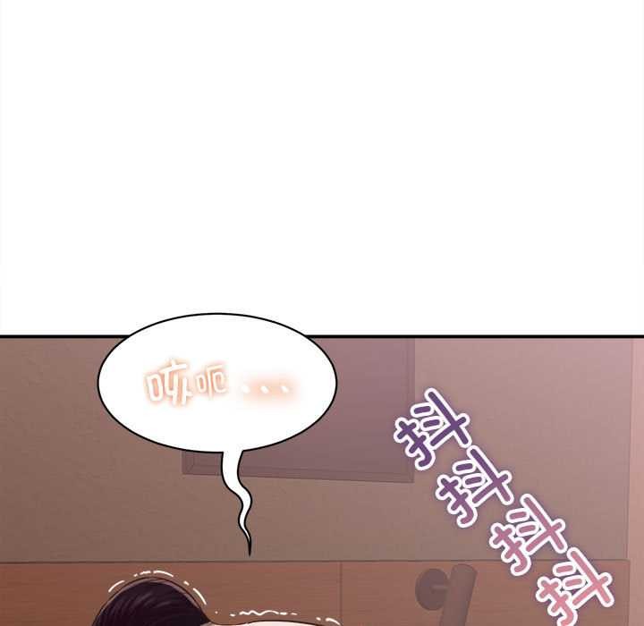 她们的夜晚属于我 - 第22話 - page 81