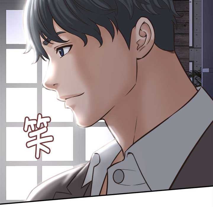 她们的夜晚属于我 - 第22話 - page 108
