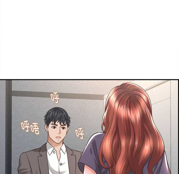 她们的夜晚属于我 - 第22話 - page 144