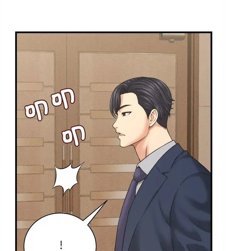 她们的夜晚属于我 - 第50話 - page 114