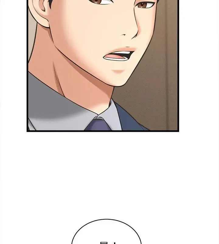 她们的夜晚属于我 - 第50話 - page 121