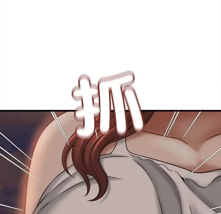 她们的夜晚属于我 - 第53話 - page 115