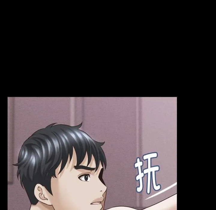 她们的夜晚属于我 - 第16話 - page 59
