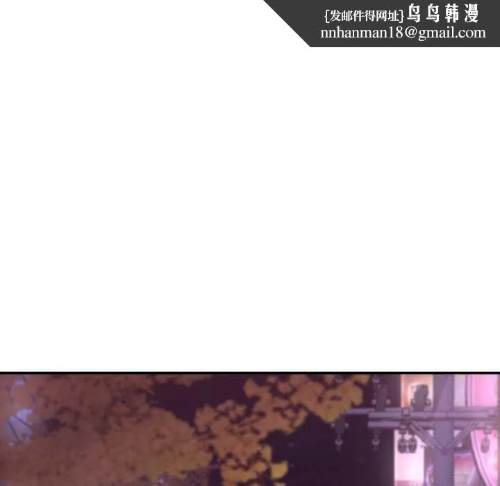 她们的夜晚属于我 - 第16話 - page 78