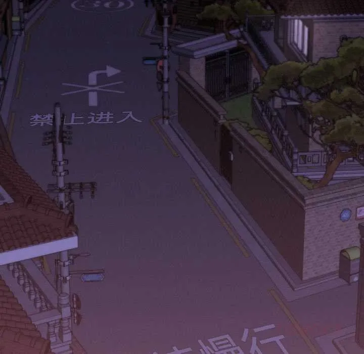 她们的夜晚属于我 - 第16話 - page 84