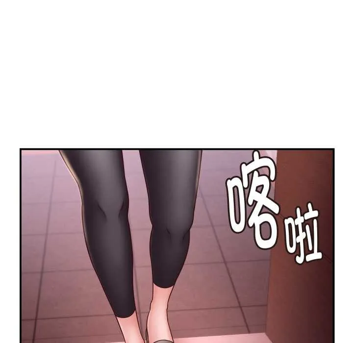她们的夜晚属于我 - 第16話 - page 100