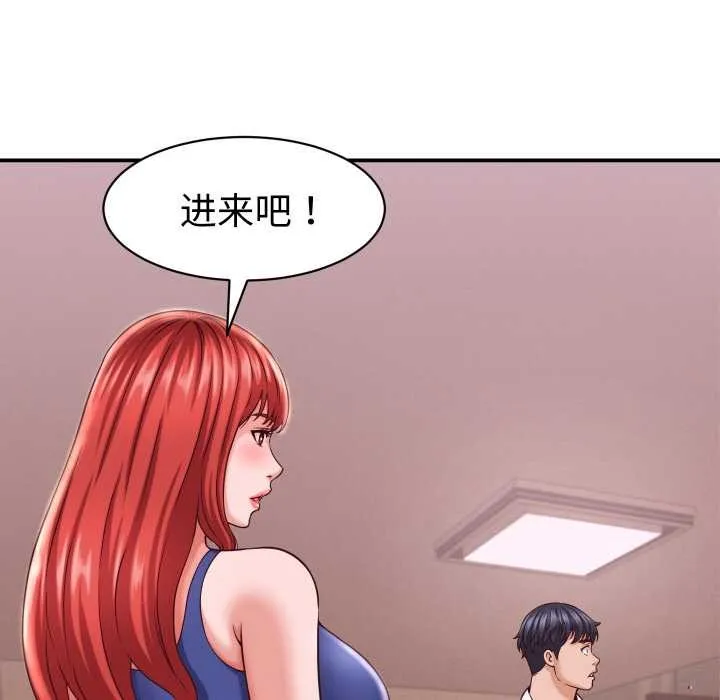 她们的夜晚属于我 - 第16話 - page 118