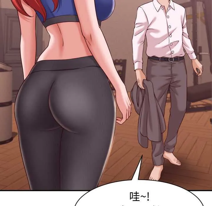 她们的夜晚属于我 - 第16話 - page 119
