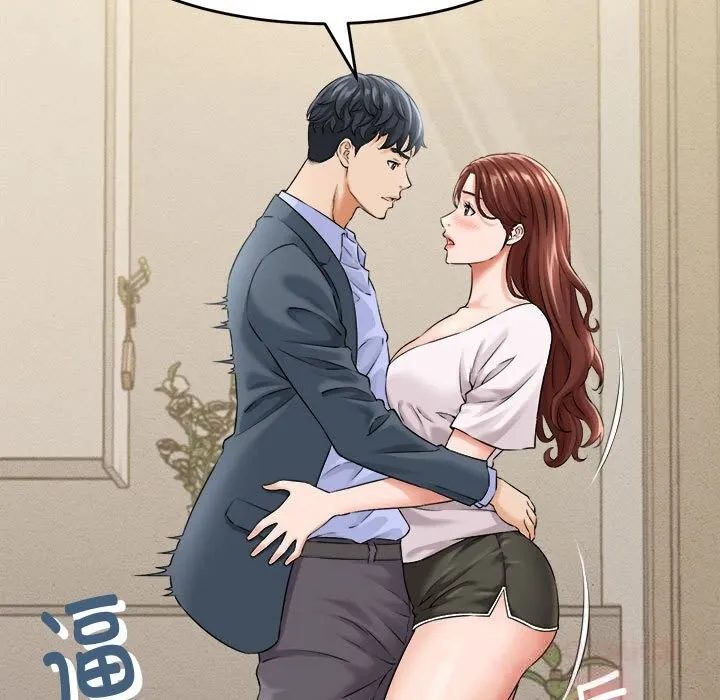 她们的夜晚属于我 - 第3话 - page 27