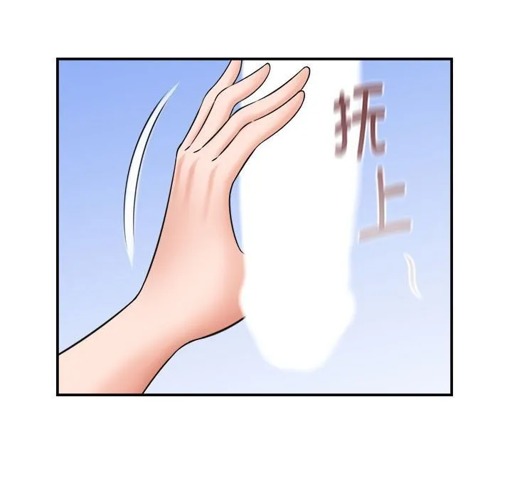 她们的夜晚属于我 - 第3话 - page 69