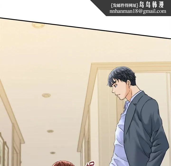 她们的夜晚属于我 - 第3话 - page 74