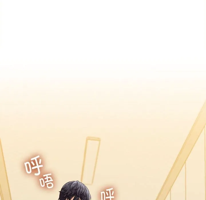 她们的夜晚属于我 - 第3话 - page 80
