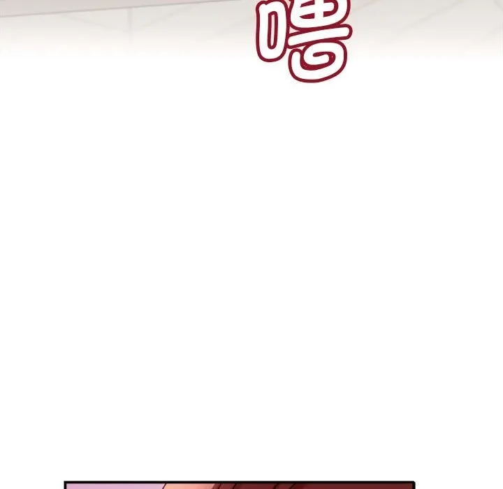 她们的夜晚属于我 - 第3话 - page 83