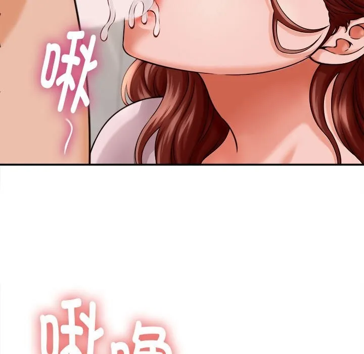 她们的夜晚属于我 - 第3话 - page 87